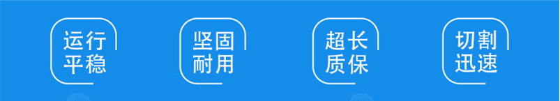 CWD 全自動(dòng)激光裁剪系統(tǒng)