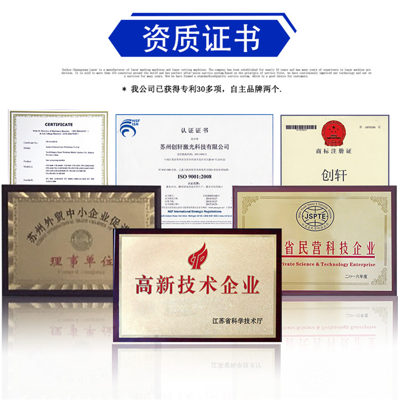 CWD 全自動(dòng)激光裁剪系統(tǒng)