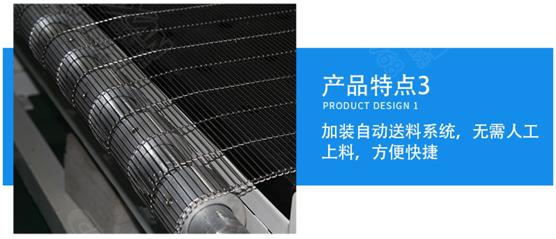 CWD 全自動(dòng)激光裁剪系統(tǒng)