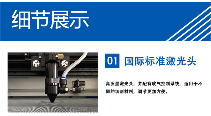 圍巾激光切割機(jī)