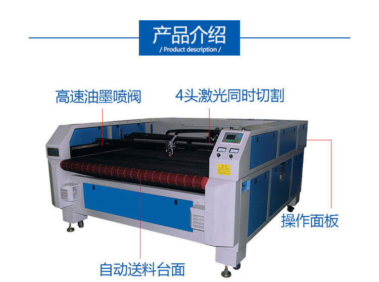 全自動(dòng)智能鞋面畫(huà)線切割一體機(jī)