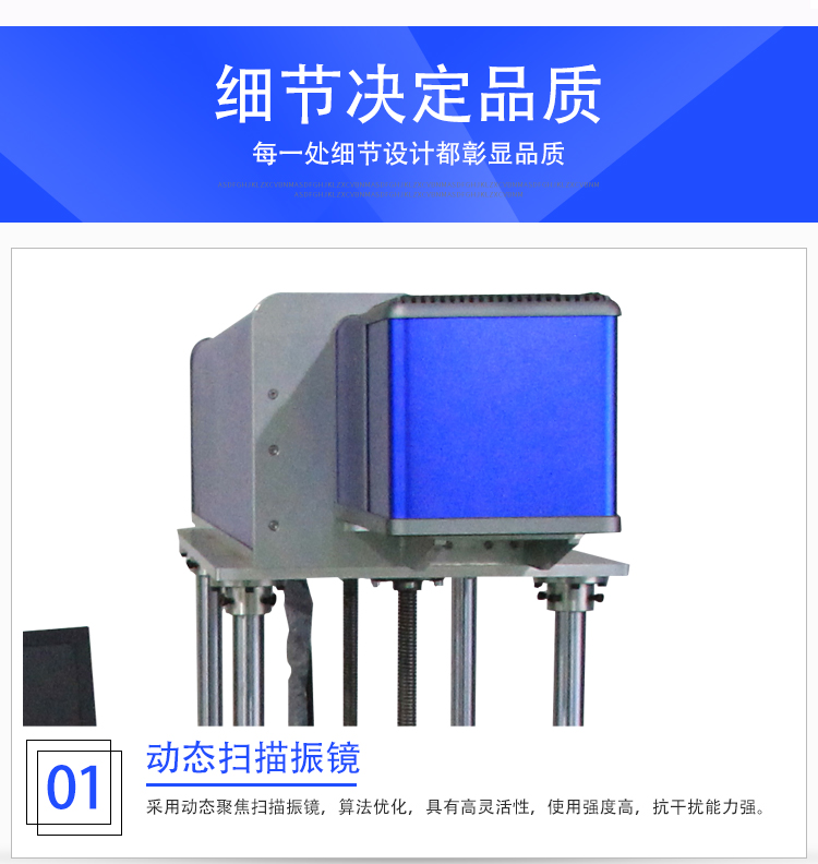 大幅面激光打孔機(jī)