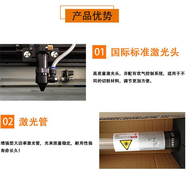 多頭激光切割機(jī)