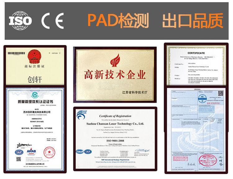 多頭激光切割機(jī)