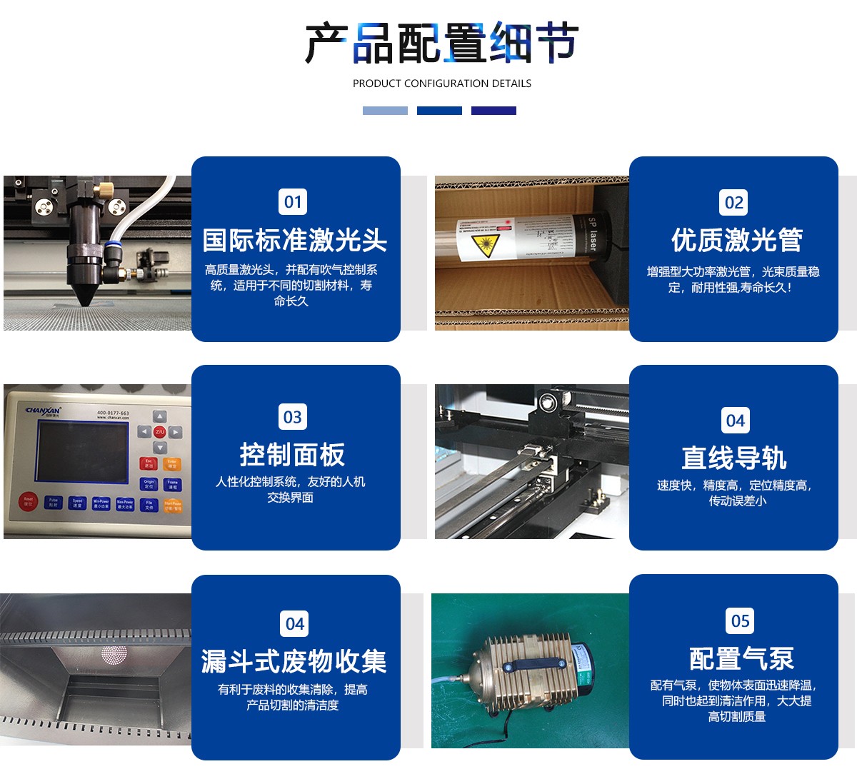 納米板保溫板激光切割機(jī)