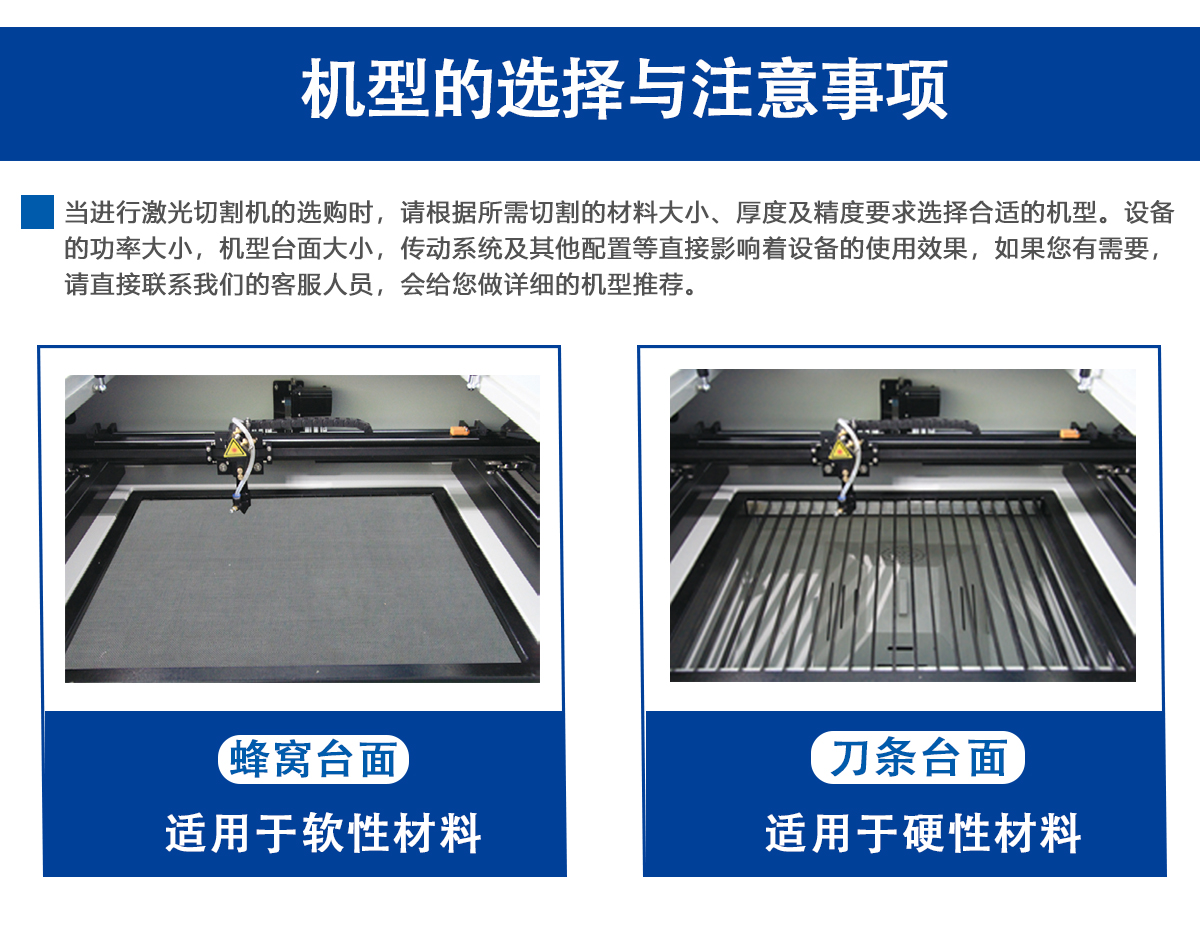 納米板保溫板激光切割機(jī)