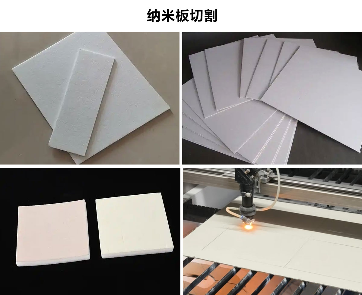 納米板保溫板激光切割機(jī)