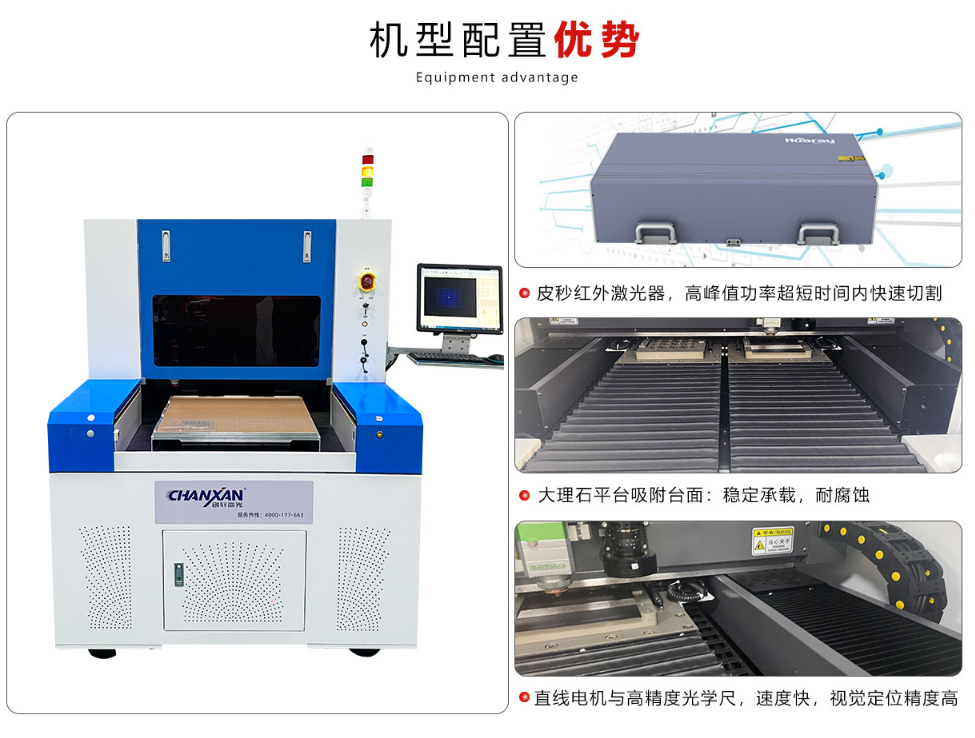 創(chuàng)軒玻璃激光切割機：重塑精密玻璃加工的黑科技