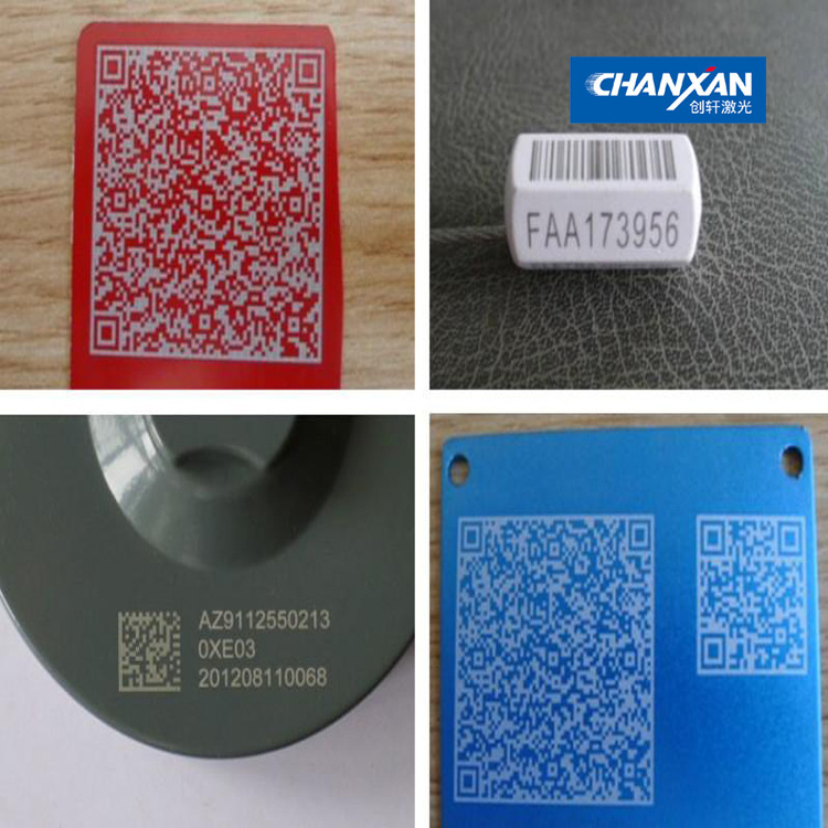 二維碼激光打標(biāo)機(jī)的應(yīng)用介紹