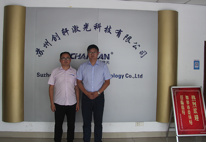 領(lǐng)導視察添動力，把握機遇創(chuàng)佳績！