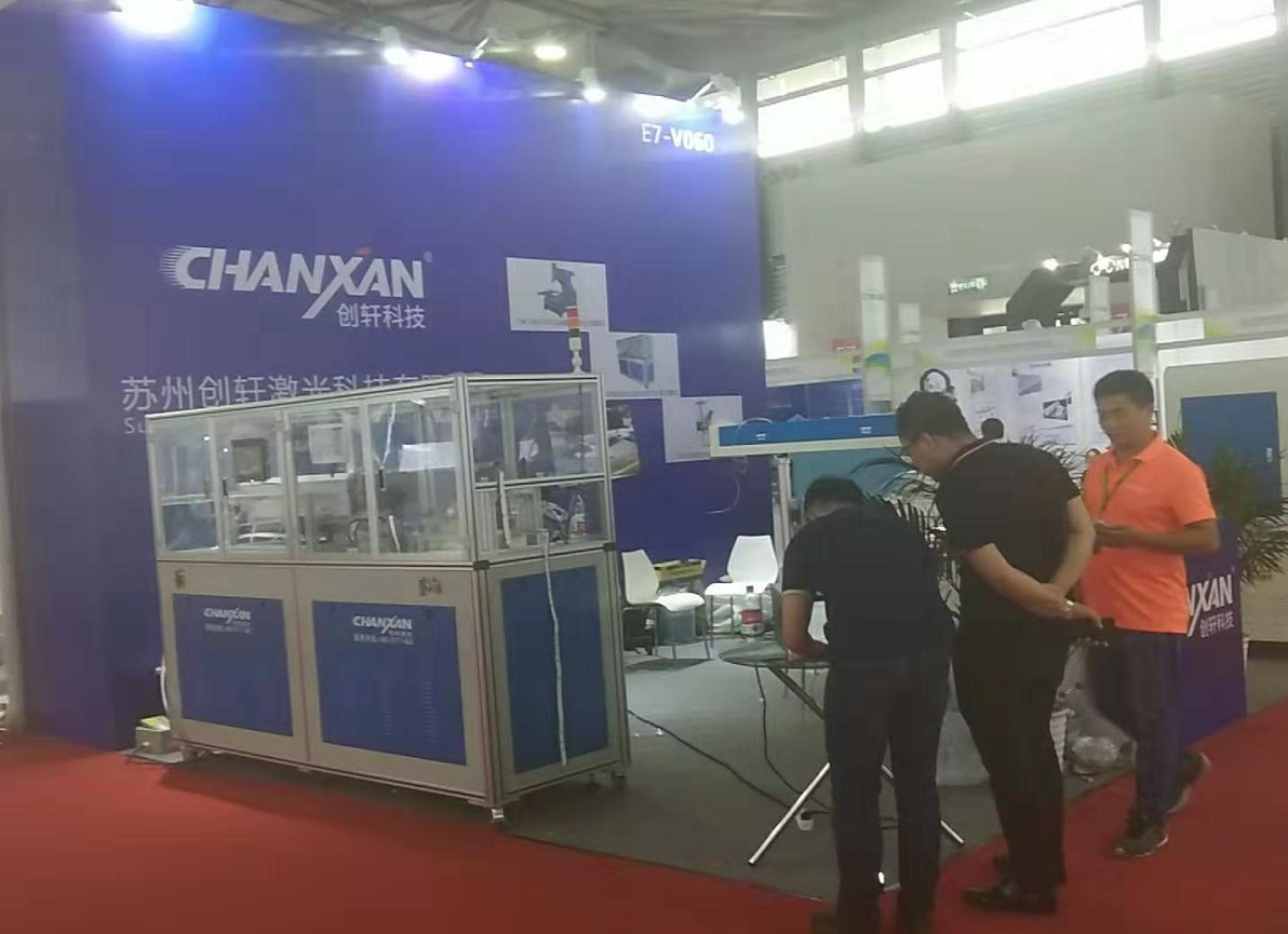 2019第九屆中國(guó)上海國(guó)際汽車內(nèi)飾與外飾展覽會(huì)在上海新國(guó)際博覽中心盛大開(kāi)展