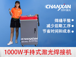 激光焊接技術(shù)在未來的趨勢