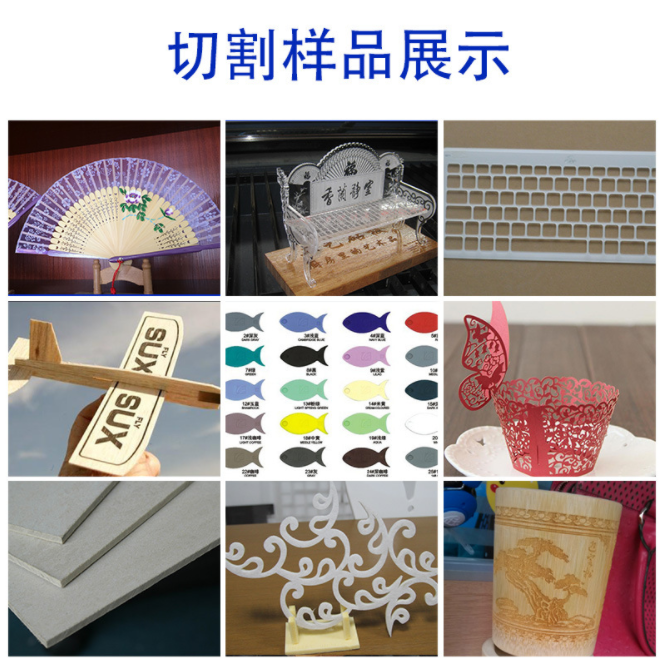 CW-6040激光切割機(jī)