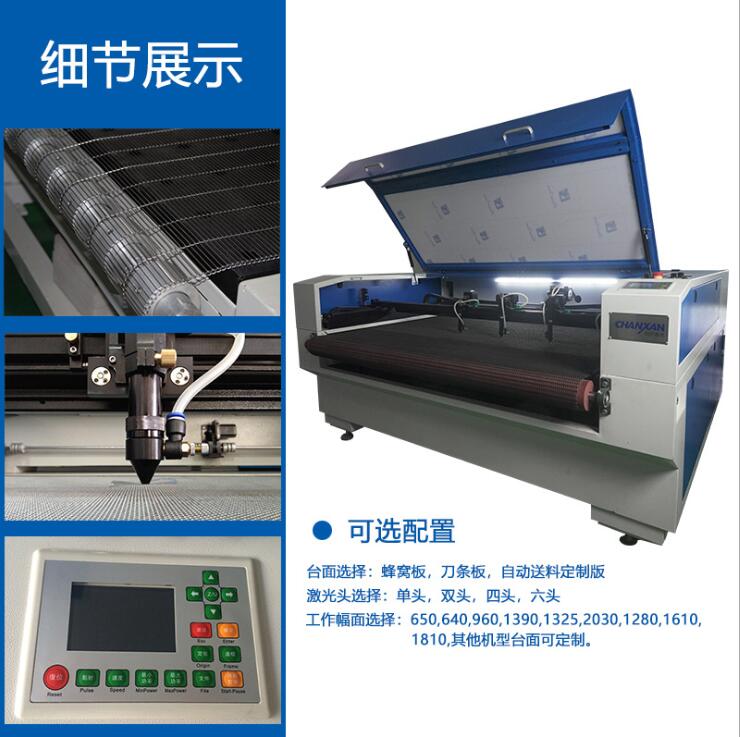 多頭激光切割機(jī)