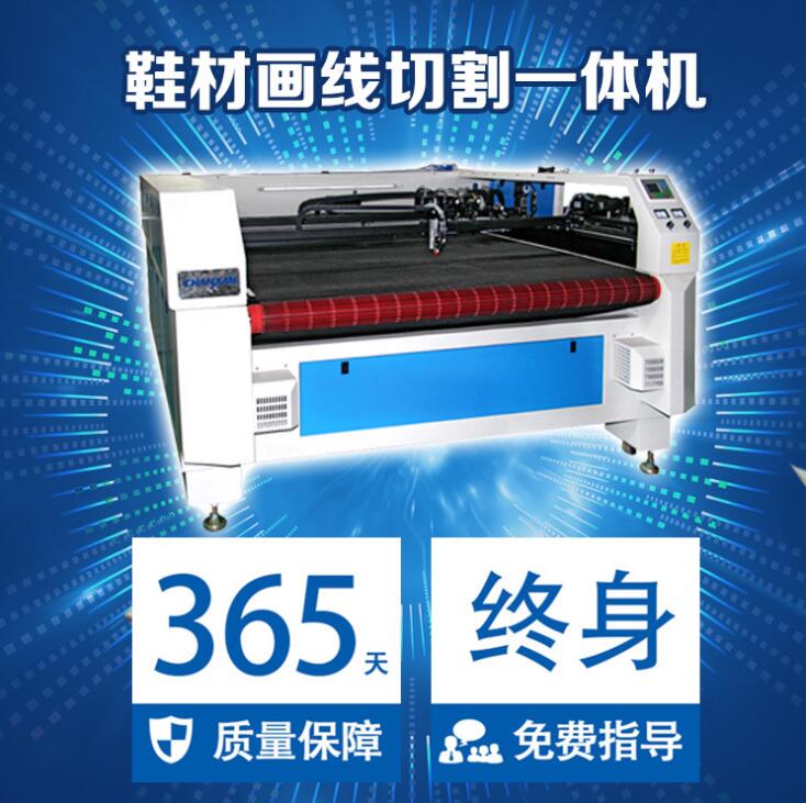 全自動(dòng)智能鞋面畫線下料一體機(jī)