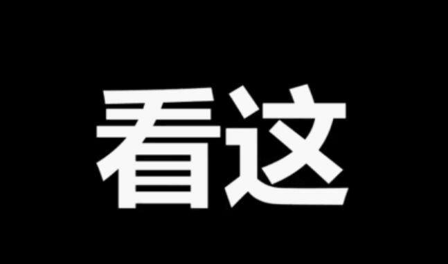 激光設(shè)備節(jié)后維護(hù)你做對(duì)了嗎？