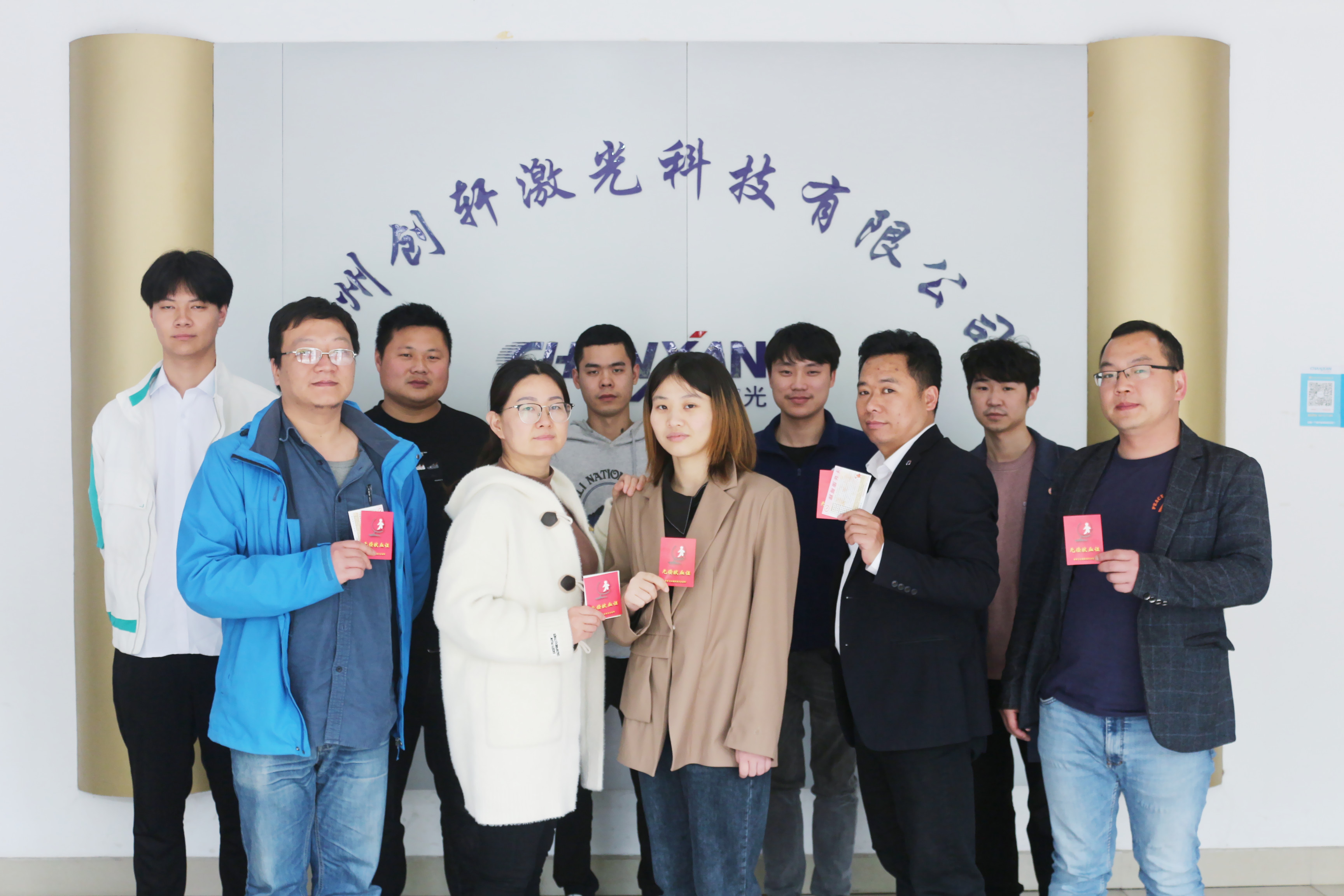 創(chuàng)軒激光公益進(jìn)行時(shí) | 無(wú)償獻(xiàn)血，助力生命