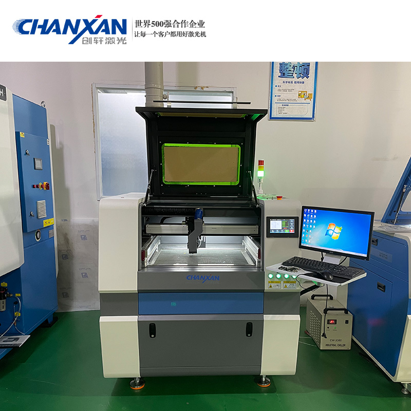 柔性FPC膜激光切割機(jī)