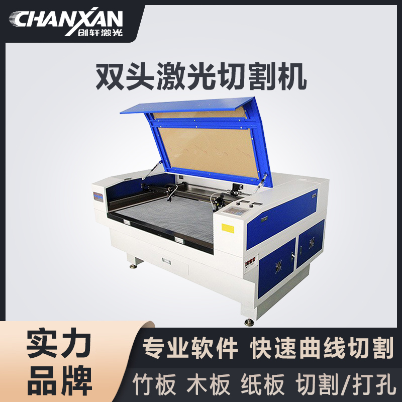 雙頭激光切割機(jī)