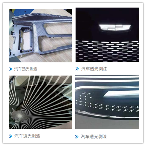 3D激光鐳雕機(jī)