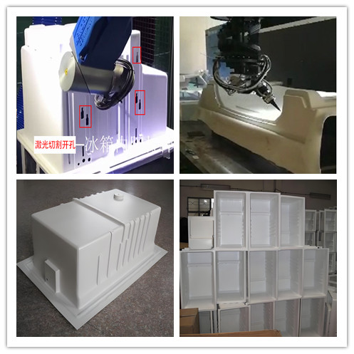 冰箱內(nèi)膽激光切割機(jī)